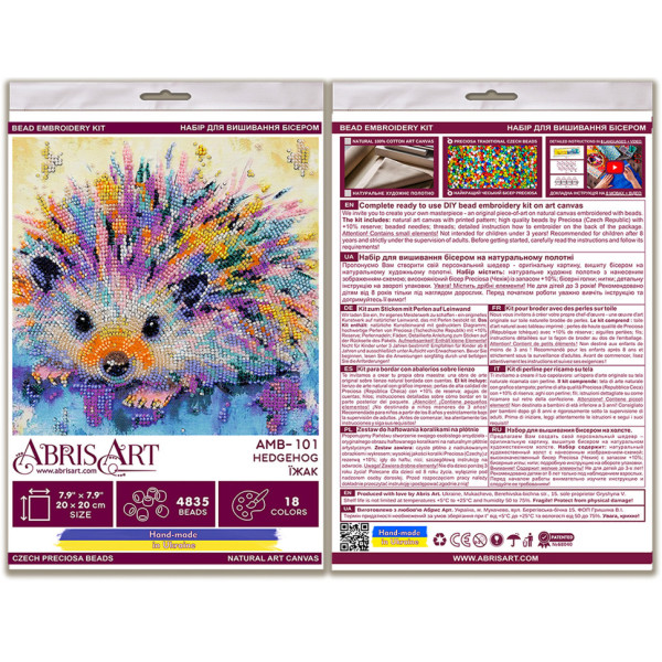 Набор-миди для вышивки бисером "Ежик" AMB-101 20х20 см(AMB-101)