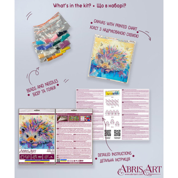 Набор-миди для вышивки бисером "Ежик" AMB-101 20х20 см(AMB-101)