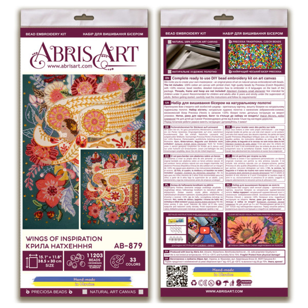 Набір для вишивання бісером "Крила натхнення" AB-879 38,5х30 см (AB-879)