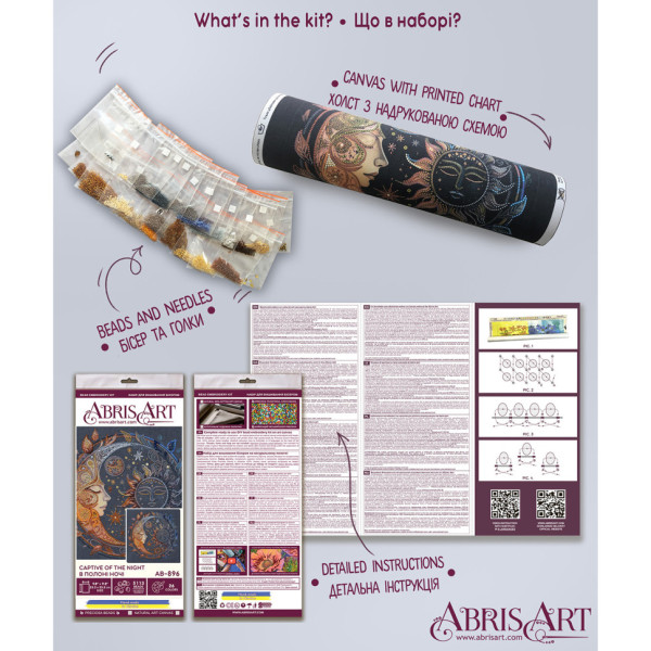 Набір для вишивання бісером "В полоні ночі" AB-896 25,5х25,2 см (AB-896)
