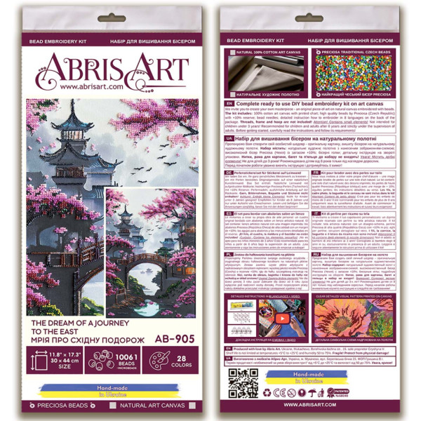 Набір для вишивання бісером "Мрія про східну подорож" AB-905 44х30 см (AB-905)