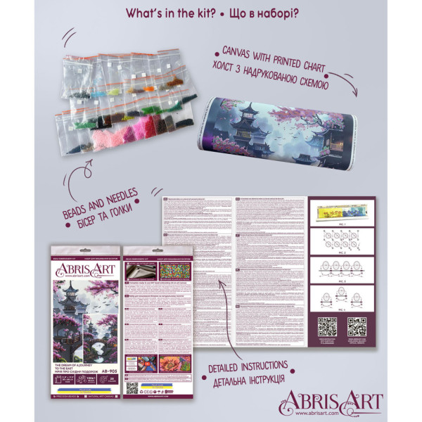 Набір для вишивання бісером "Мрія про східну подорож" AB-905 44х30 см (AB-905)