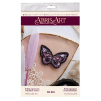Набір для вишивання бісером "Ліловий помах" AD-033 прикраси (AD-033)