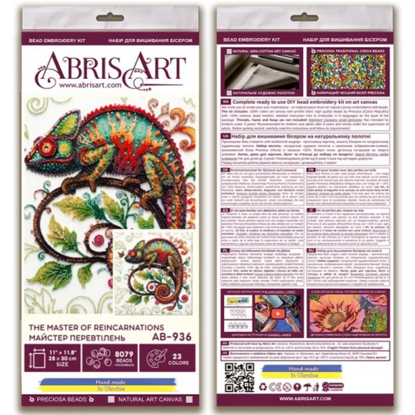 Набір для вишивання бісером "Майстер перевтілень" AB-936 на натуральному холсті  (AB-936)