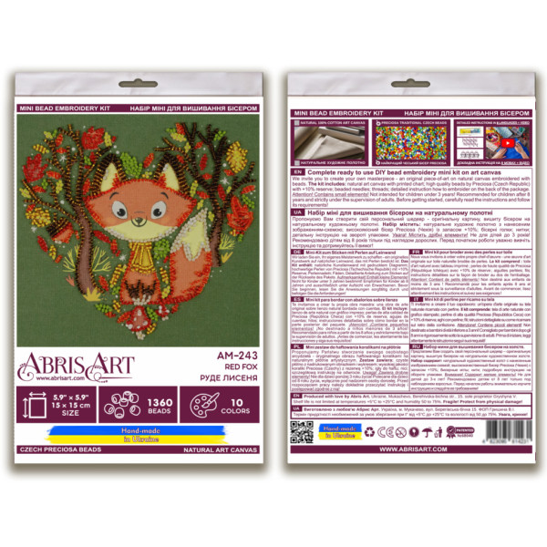 Набор-мини для вышивки бисером "Рыжий лисенок" AM-243 15х15 см(AM-243)