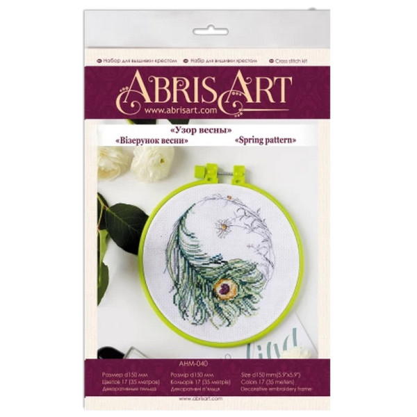 Набір для вишивання хрестиком "Візерунок весни" AHM-040 з п'яльцем (AHM-040)