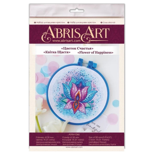 Набір для вишивання хрестиком "Квітка Щастя" AHM-046 з п'яльцем (AHM-046)