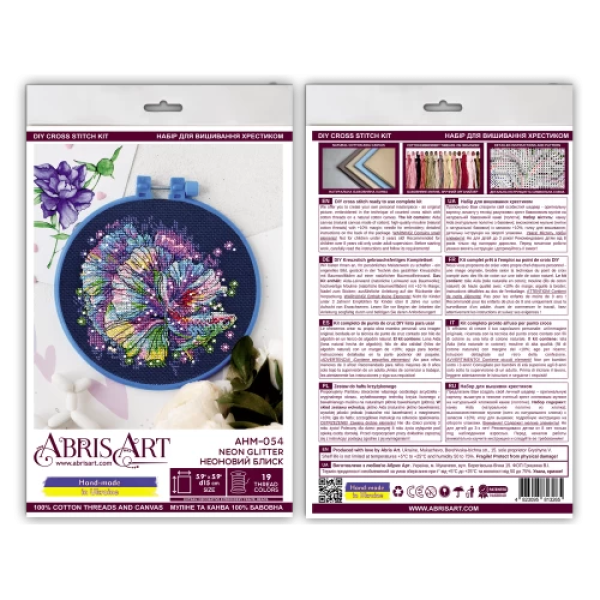 Набір для вишивання хрестиком "Неоновий блиск" AHM-054 з п'яльцем (AHM-054)