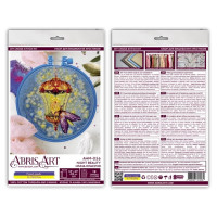 Набір для вишивання хрестиком "Нічна красуня" AHM-056 з п'яльцем (AHM-056)