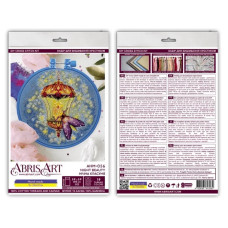 Набір для вишивання хрестиком "Нічна красуня" AHM-056 з п'яльцем (AHM-056)