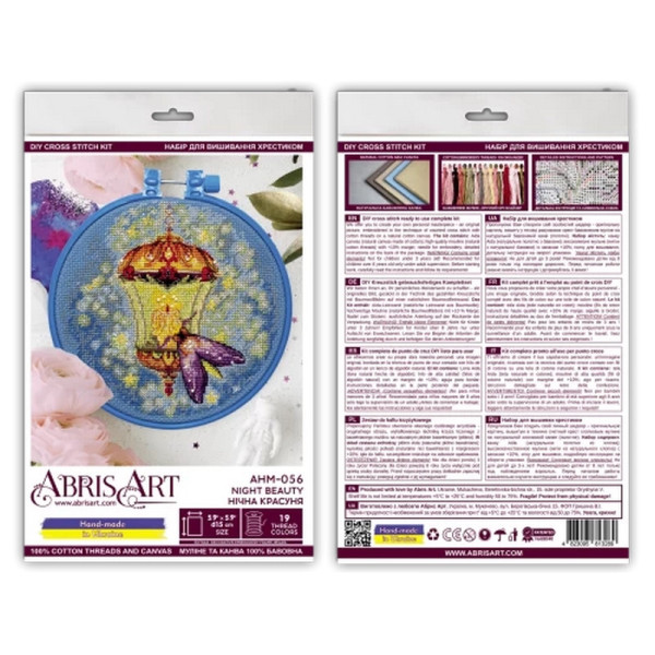 Набір для вишивання хрестиком "Нічна красуня" AHM-056 з п'яльцем (AHM-056)