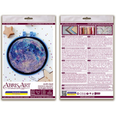 Набір для вишивання хрестиком "Мелодія Місяця" AHM-060 з п'яльцем (AHM-060)