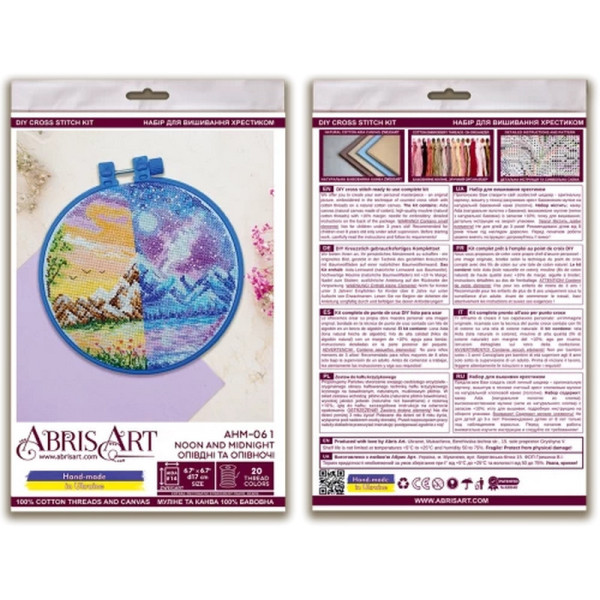 Набір для вишивання хрестиком "Опівдні та опівночі" AHM-061 з п'яльцем (AHM-061)