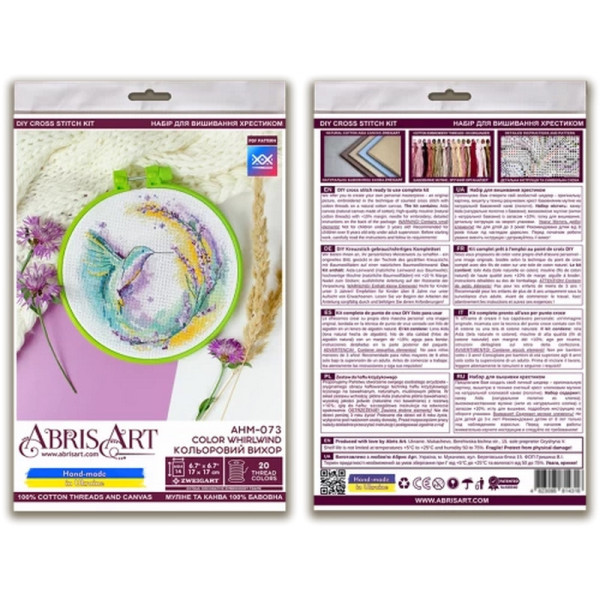 Набір для вишивання хрестиком "Кольоровий вихор" AHM-073 з п'яльцем (AHM-073)