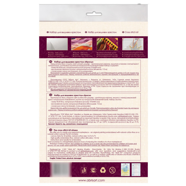 Набір для вишивання хрестиком "Іриси" AH-142 30х21 см (AH-142)