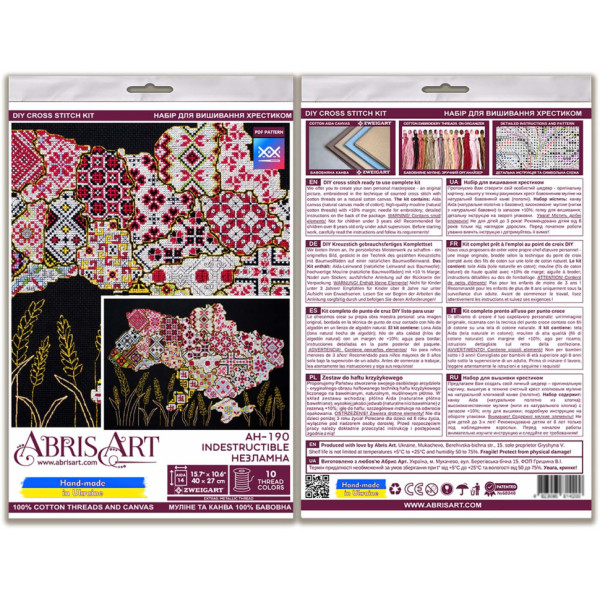 Набір для вишивання хрестиком "Незламна" AH-190 40х27 см