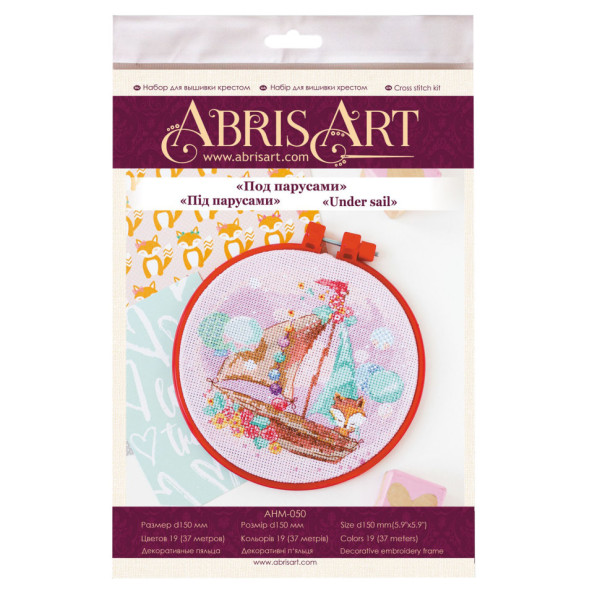 Набір для вишивання хрестиком "Під вітрилами" AHM-050 з п'яльцями (AHM-050)