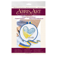 Набір для вишивання хрестиком "Серце Батьківщини" AHM-069 з п'яльцями (AHM-069)