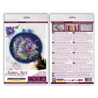 Набор для вышивания крестиком "Неоновый блеск" AHM-054 с пяльцем(AHM-054)