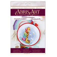 Набір для вишивання хрестиком "Сплячий жирафік" AHM-044 з п'яльцями (AHM-044)