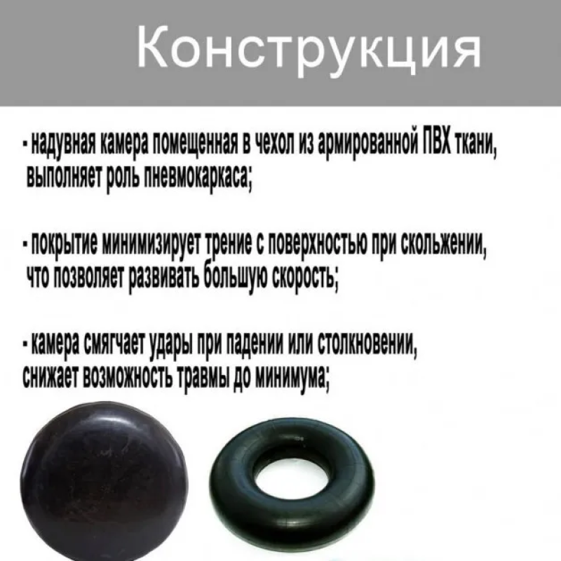 Плотик надувной сетчатый 58854 со спинкой