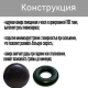 Плотик надувной сетчатый 58854 со спинкой