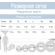 Плотик надувной сетчатый 58854 со спинкой
