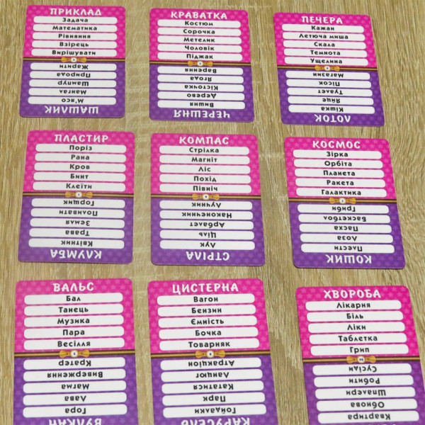 Настольная игра "Упс! Бан!" 1106 в коробке (1106)
