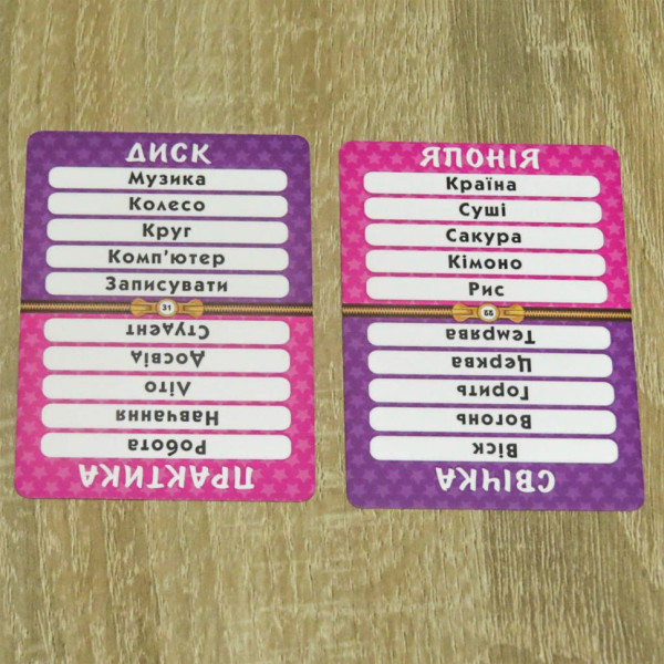 Настольная игра "Упс! Бан!" 1106 в коробке (1106)
