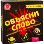 Настольная игра Обьясни слово. Игра в слова Arial 910800 на рус. языке