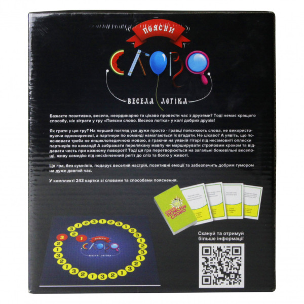 Настільна гра Поясни слово. Весела логіка Arial 911272 укр. мовою (911272)