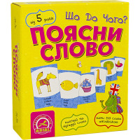 Настольная игра Обьясни слово. Что к чему? Arial 911289 на укр. языке                                              (911289)