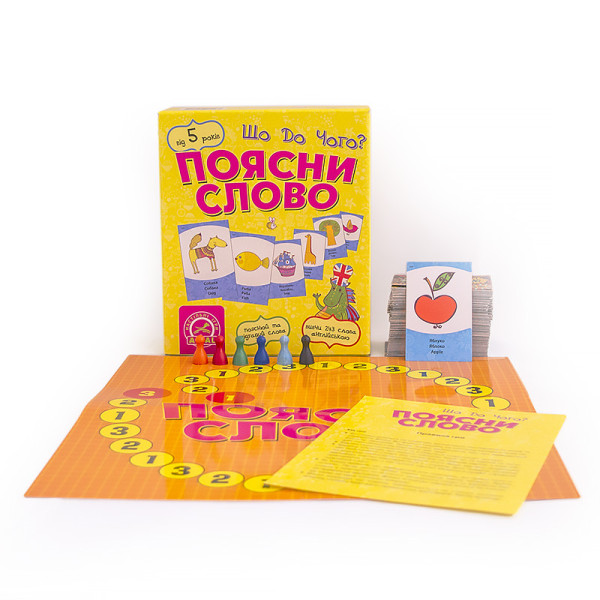 Настільна гра Поясни слово. Що до чого? Arial 911289 укр. мовою (911289)