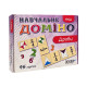 Навчальна настільна гра Доміно Дроби НД017 дидактичний матеріал (НД017)