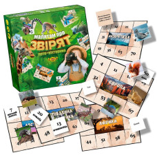 Настільна гра "Малятам про звірят" MKB0151 Лото+вікторина (MKB0151)