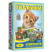 Настільна гра супер ЛОТО "Тварини" 81923 з 36 карток тварин (81923)