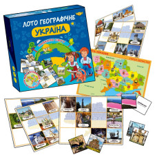 Гра "Лото географічне. Навколо світу. УКРАЇНА" Майстер MKB0150 Укр (MKB0150)