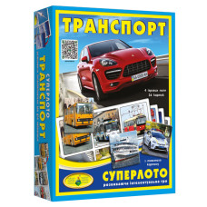 Настільна гра супер ЛОТО "Транспорт" 81978, 36 карток (81978)