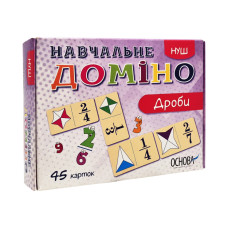 Навчальна настільна гра Доміно Дроби НД017 дидактичний матеріал (НД017)