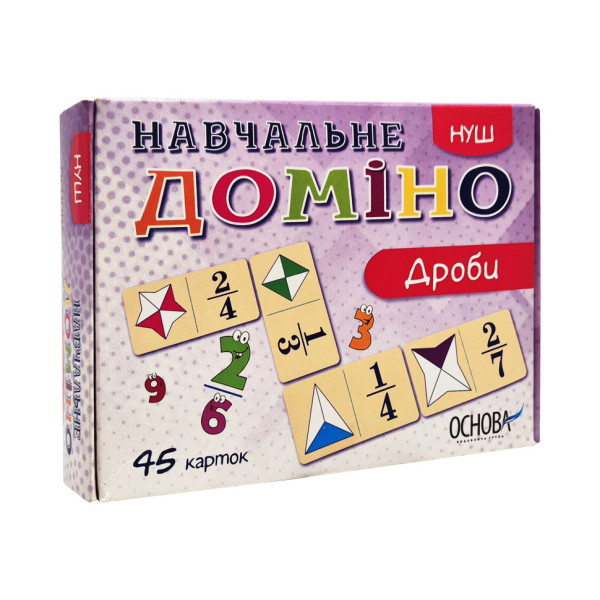 Навчальна настільна гра Доміно Дроби НД017 дидактичний матеріал (НД017)