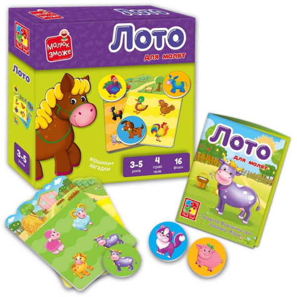 Дитяча настільна гра Лото "Ферма" VT2100-08, 16 фішок (VT2100-08)