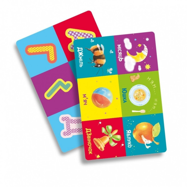 Настільна гра Лото алфавіт 129232 зображення зі словами (129232)