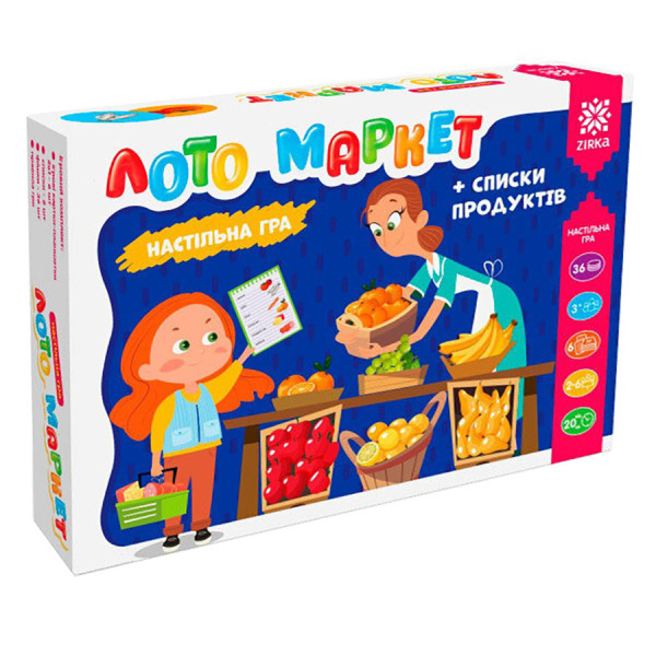 Настільна гра Лото маркет+списки продуктів 128241, 6 карток-планшеток (128241)