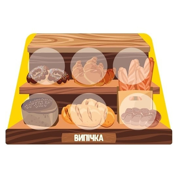 Настільна гра Лото маркет+списки продуктів 128241, 6 карток-планшеток (128241)