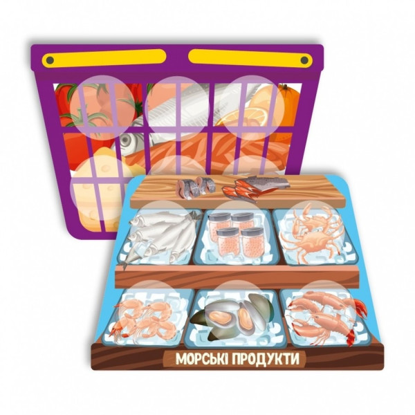 Настільна гра Лото маркет+списки продуктів 128241, 6 карток-планшеток (128241)