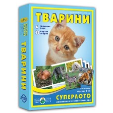 Настільна гра супер ЛОТО "Тварини" 81923 з 36 карток тварин