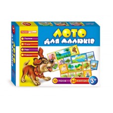 Лото для дітей "Тварини, птахи, риби і комахи" 13109004 укр. мовою