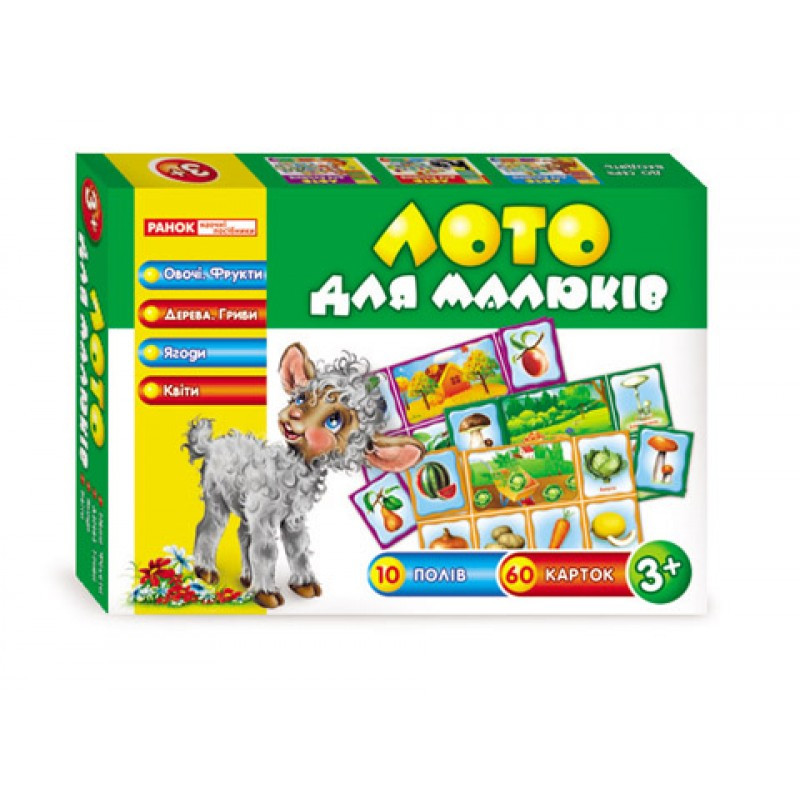 Лото для детей "Овощи, фрукты, деревья, грибы, ягоды и цветы" 13109007 на укр. языке