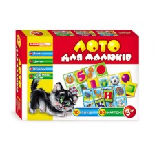 Лото для дітей "Букви, цифри, кольори та геометричні фігури" 13109006 укр. мовою