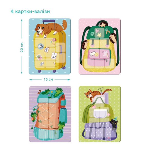 Настільна гра-лото "Збираємось у подорож" 301227, 32 фішки (301227)